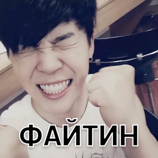 💪 Стикер «ЧИМИМБРА» для Telegram