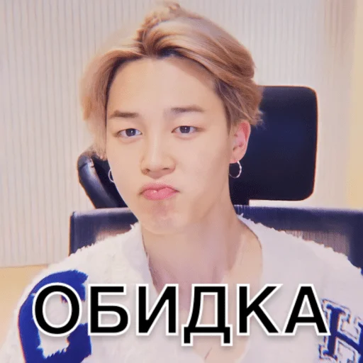 ☹️ Стикер «ЧИМИМБРА» для Telegram