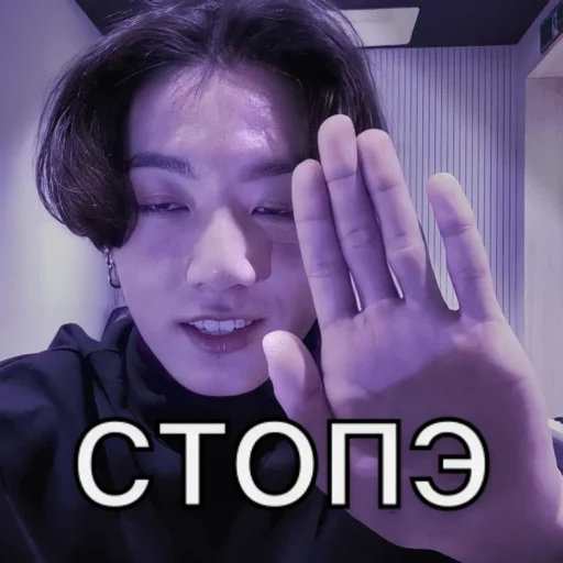 🤚 Стикер «ЧИМИМБРА» для Telegram