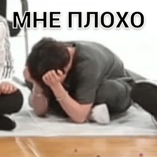 😩 Стикер «ЧИМИМБРА» для Telegram