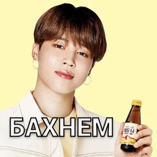 🍺 Стикер «ЧИМИМБРА» для Telegram