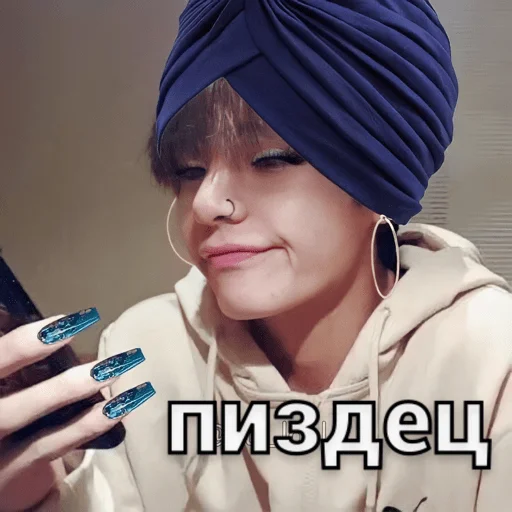 😕 Стикер «ЧИМИМБРА» для Telegram