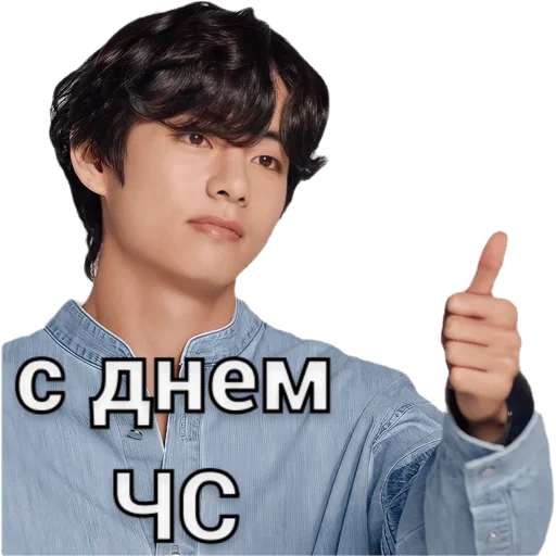 👍 Стикер «ЧИМИМБРА» для Telegram