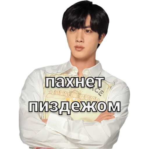 😑 Стикер «ЧИМИМБРА» для Telegram