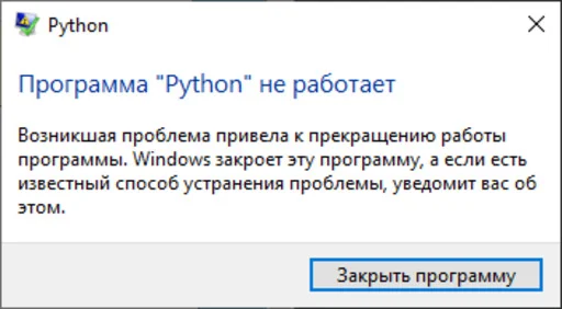 🐍 Стикер «stickpack» для Telegram