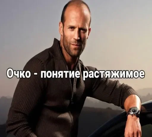 🤔 Стикер «stickpack» для Telegram