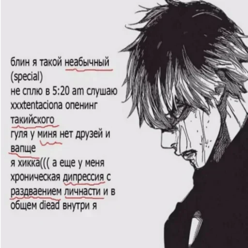 😖 Стикер «stickpack» для Telegram