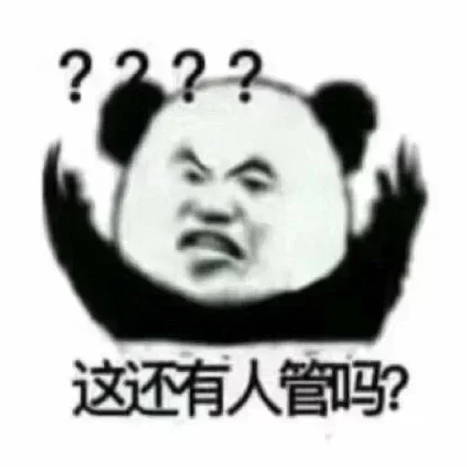 😠 Стикер «熊猫金馆长» для Telegram