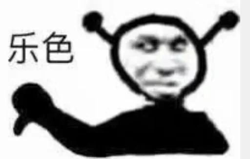 👎 Стикер «熊猫金馆长» для Telegram