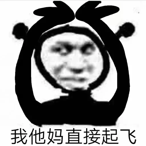 🧚‍♂️ Стикер «熊猫金馆长» для Telegram
