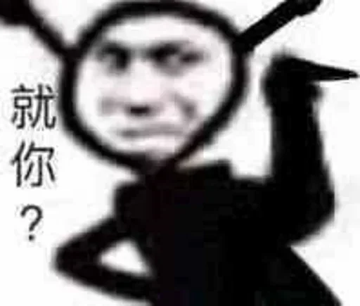 👉 Стикер «熊猫金馆长» для Telegram