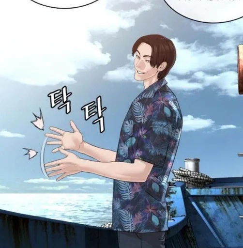 🤥 Стикер «lee jinho» для Telegram