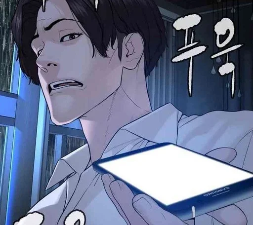 😩 Стикер «lee jinho» для Telegram