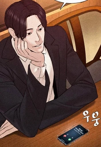 😁 Стикер «lee jinho» для Telegram