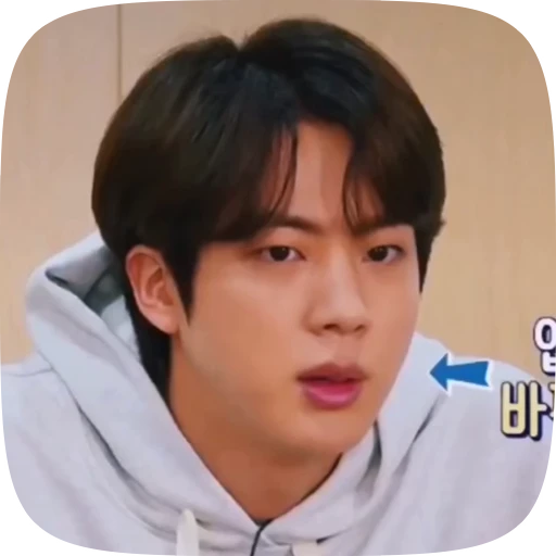 🚿 Стикер «Seok jin» для Telegram