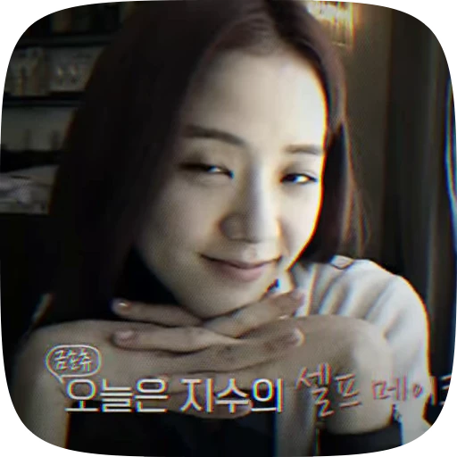🍩 Стикер «jisoo kim» для Telegram