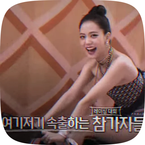 🍩 Стикер «jisoo kim» для Telegram