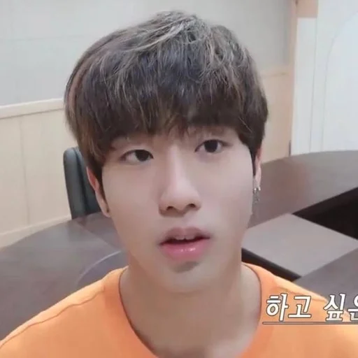 🤨 Стикер «jisung// stray kids» для Telegram