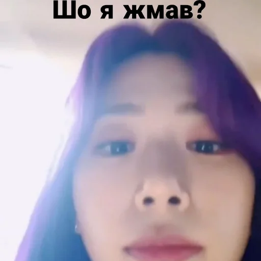 🙁 Стикер «Джію топ!» для Telegram