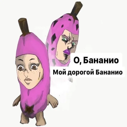 🍌 Стикер «жожные бананчики» для Telegram