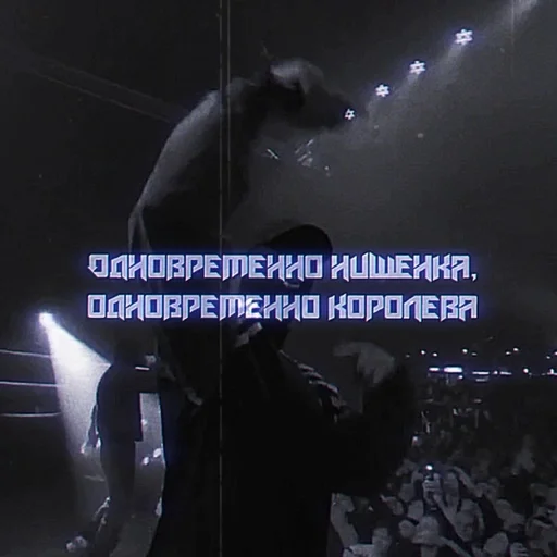 🤍 Стикер «Уннв - Муза» для Telegram