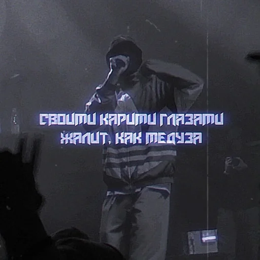 🤍 Стикер «Уннв - Муза» для Telegram