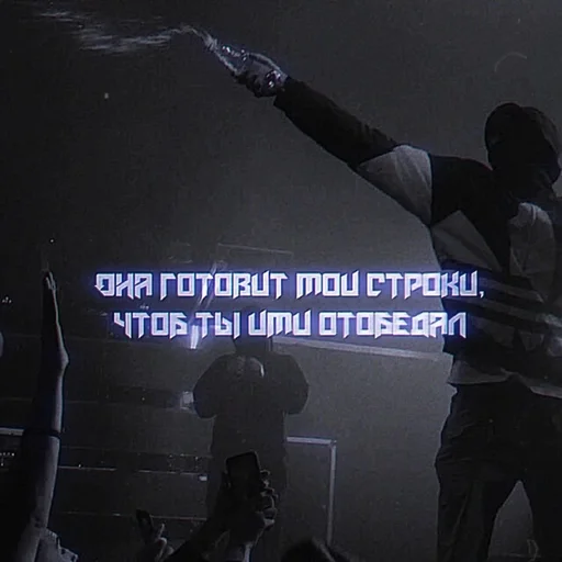 🤍 Стикер «Уннв - Муза» для Telegram
