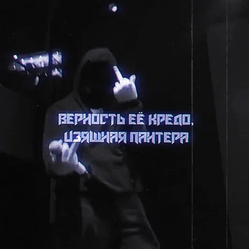 🤍 Стикер «Уннв - Муза» для Telegram