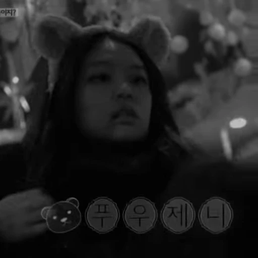 🌟 Стикер «Jennie» для Telegram
