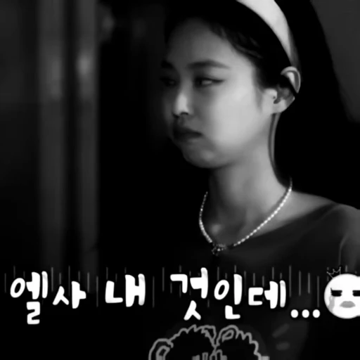 🌟 Стикер «Jennie» для Telegram