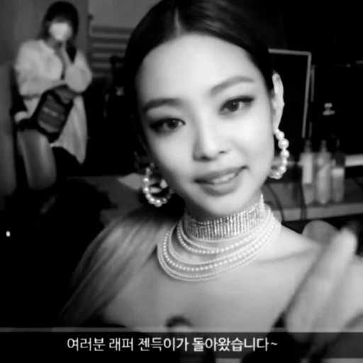 🌟 Стикер «Jennie» для Telegram