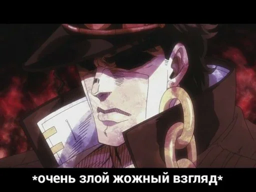 🙄 Стикер «Жожные лица» для Telegram