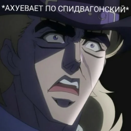 😱 Стикер «Жожные лица» для Telegram