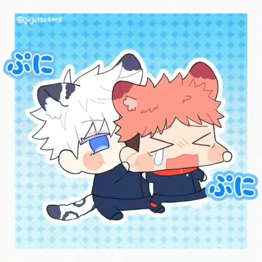 ❤️ Стикер «Jujutsu Kaisen Магическая битва» для Telegram