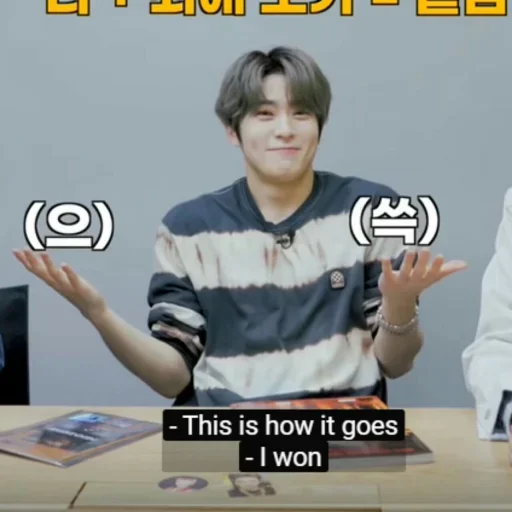 🪐 Стикер «jaehyun» для Telegram