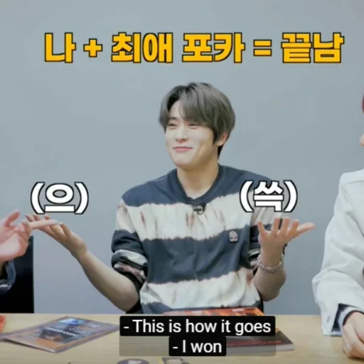 🪐 Стикер «jaehyun» для Telegram