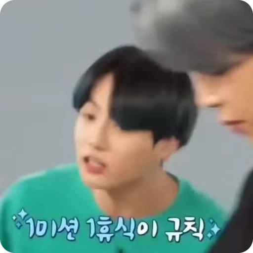 🚧 Стикер «Jungkook» для Telegram