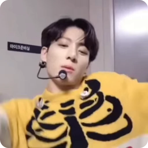 🚧 Стикер «Jungkook» для Telegram