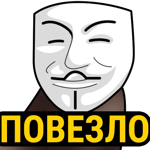 😃 Стикер «Жмых» для Telegram