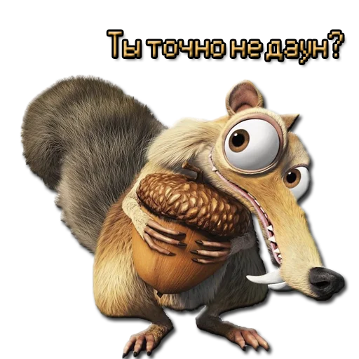 😟 Стикер «ЖМЫХИ» для Telegram