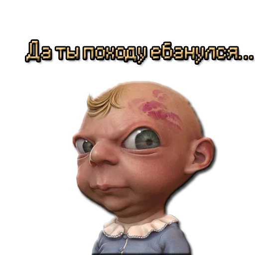 😐 Стикер «ЖМЫХИ» для Telegram