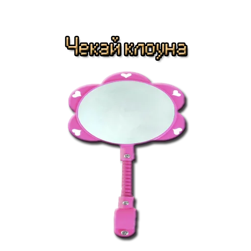 🤡 Стикер «ЖМЫХИ» для Telegram