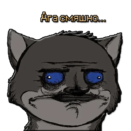 😒 Стикер «ЖМЫХИ» для Telegram