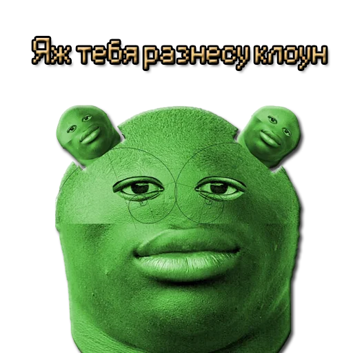 🤓 Стикер «ЖМЫХИ» для Telegram