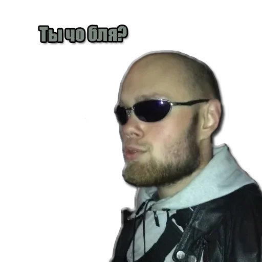 😎 Стикер «ЖМЫХИ» для Telegram