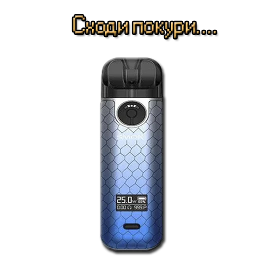 🚬 Стикер «ЖМЫХИ» для Telegram