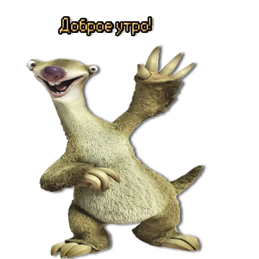 🥱 Стикер «ЖМЫХИ» для Telegram