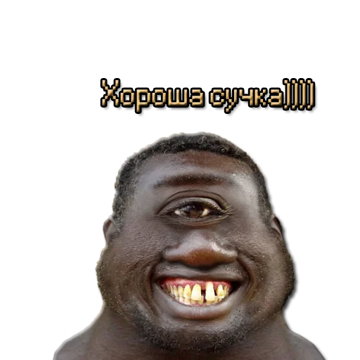 😏 Стикер «ЖМЫХИ» для Telegram