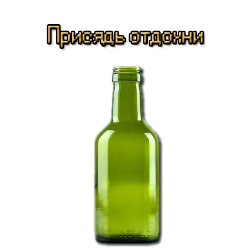 🍾 Стикер «ЖМЫХИ» для Telegram