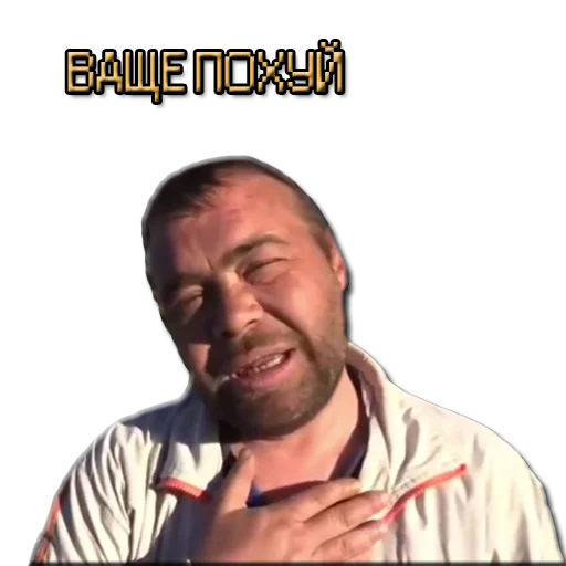 😜 Стикер «ЖМЫХИ» для Telegram